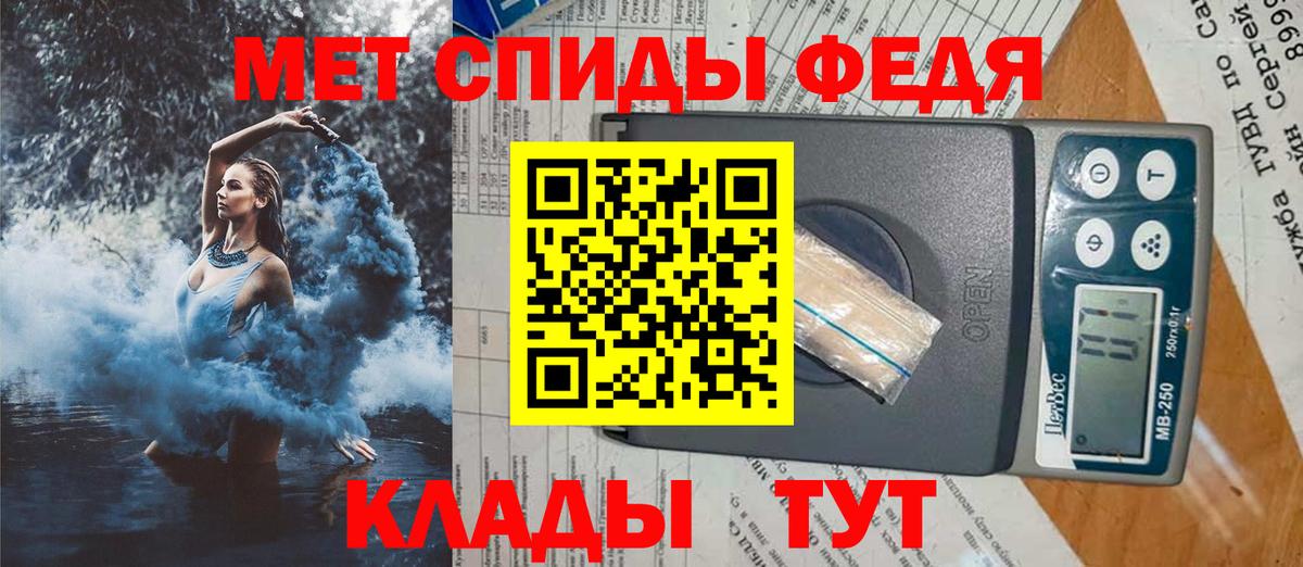 АМФЕТАМИН  АМФЕТАМИН VHQ  Вход с VPN  Amphetamine  Кольчугино 