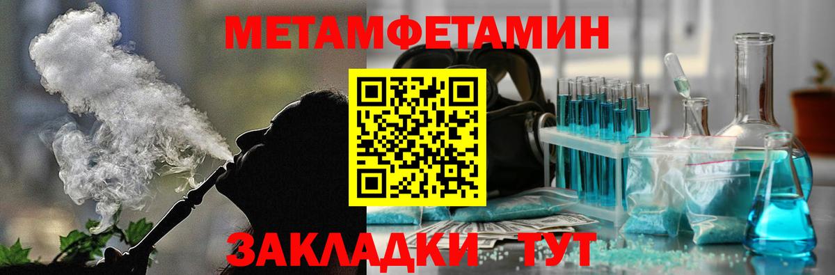 Amphetamine 98% Кольчугино
