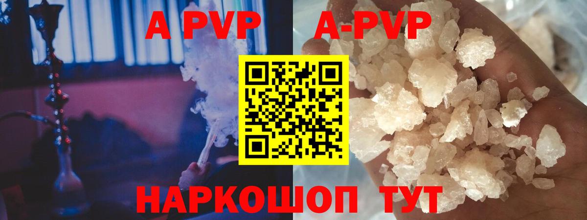 Кольчугино  Альфа ПВП крисы CK  Вход с VPN  Alpha-PVP мука  A PVP мука 