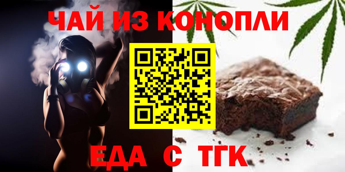 Мефедрон кристаллы  Кокаин  Канабис  Вход с VPN  NBOMe  Кольчугино  ГАШИШ 