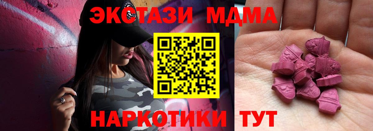 ЭКСТАЗИ круглые  Экстази Дубай  Кольчугино  Вход с VPN 