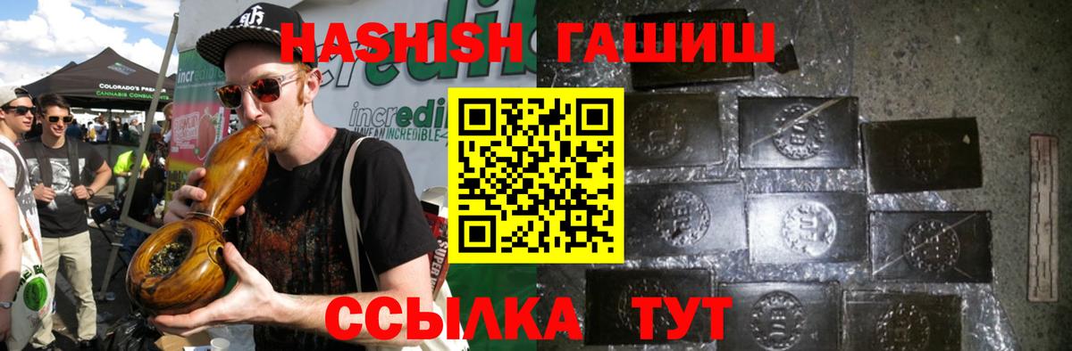 купить наркотики сайты  Вход с VPN  Гашиш AMNESIA HAZE  Кольчугино  ГАШИШ 40% ТГК 