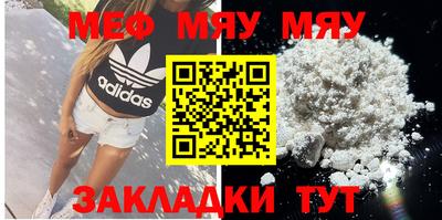 mdma Кумертау