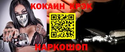 героин Кулебаки