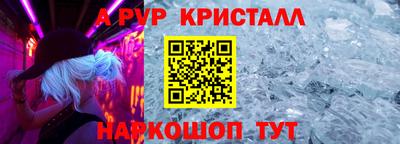 экстази Кунгур