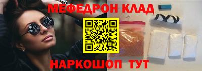 mdma Кумертау