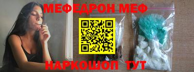mdma Кумертау