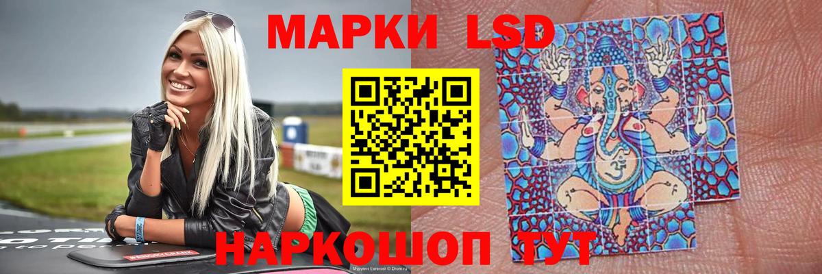 LSD-25 экстази  omg вход  Лсд 25 экстази кислота  Вход с VPN  Кольчугино  Лсд 25 экстази кислота 