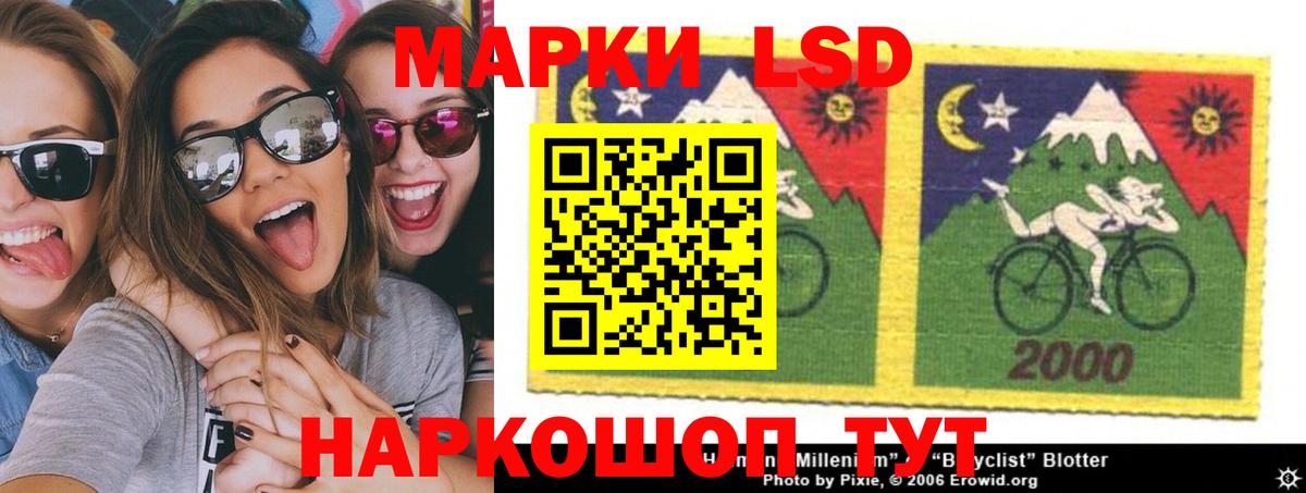 LSD-25 экстази кислота Кольчугино