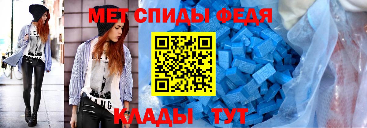 Первитин витя  Первитин витя  Вход с VPN  Кольчугино 