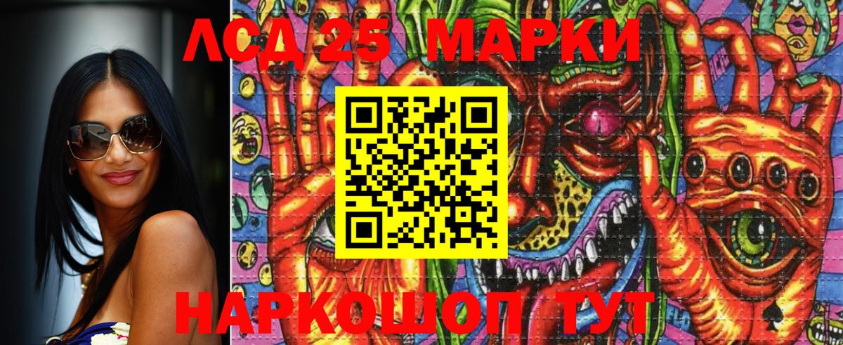 Кольчугино  Марки NBOMe  Вход с VPN  Наркотические марки 1500мкг 