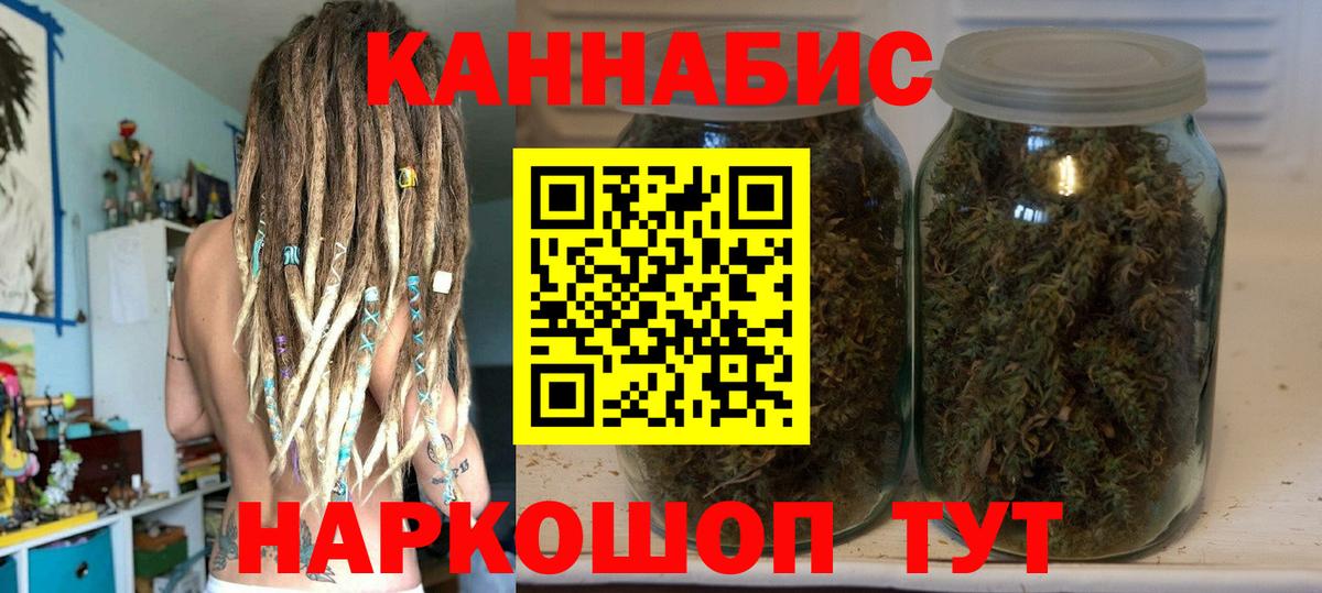 МАРИХУАНА AK-47 Кольчугино