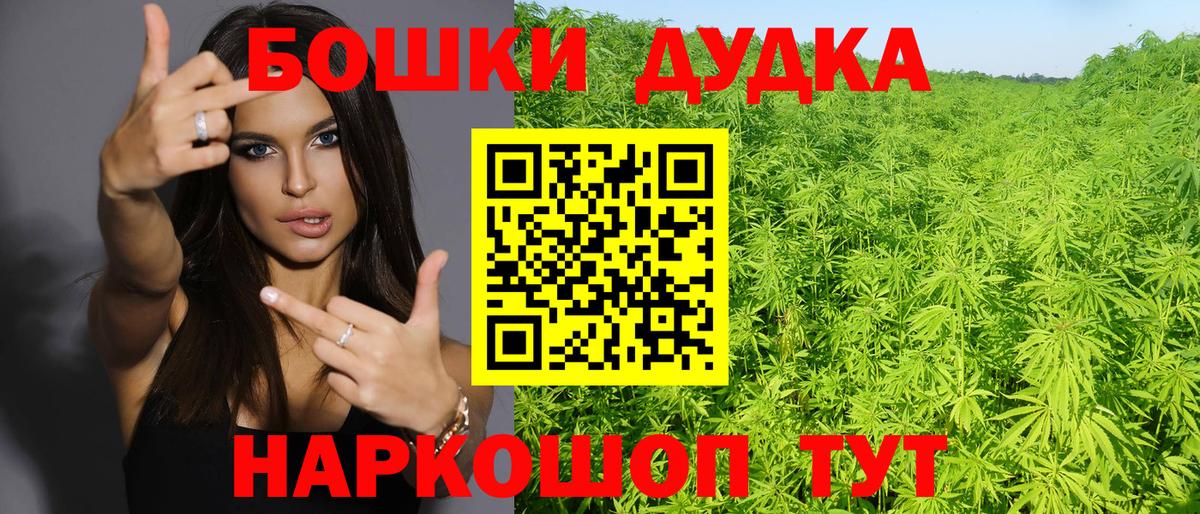 Мефедрон Кольчугино